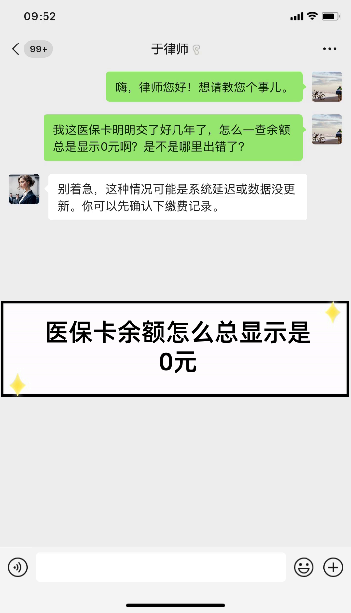 浮梁最新医保卡余额提现会有什么后果方法分析(最方便真实的浮梁医保卡提现有什么影响方法)