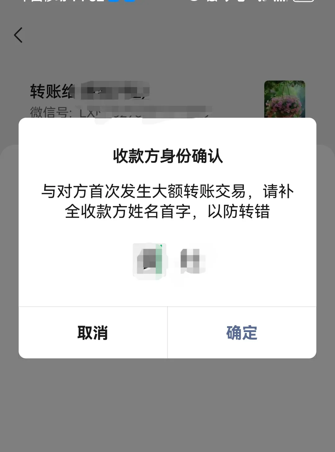浮梁最新微信换现金套路方法分析(最方便真实的浮梁微信换现金收手续费犯法吗方法)