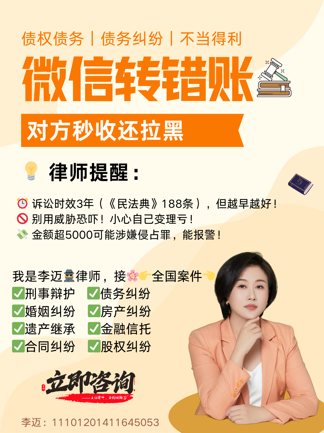 浮梁最新微信换现金套路方法分析(最方便真实的浮梁微信换现金收手续费犯法吗方法)
