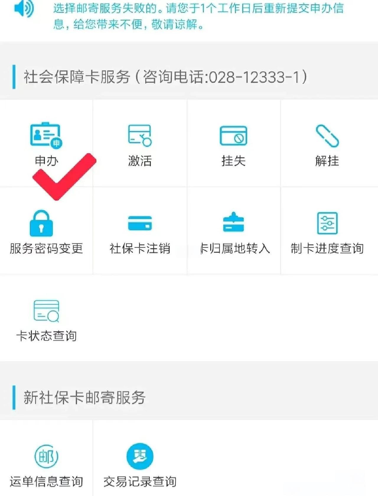 浮梁最新微信刷社保卡方法分析(最方便真实的浮梁微信刷社保卡怎么操作方法)