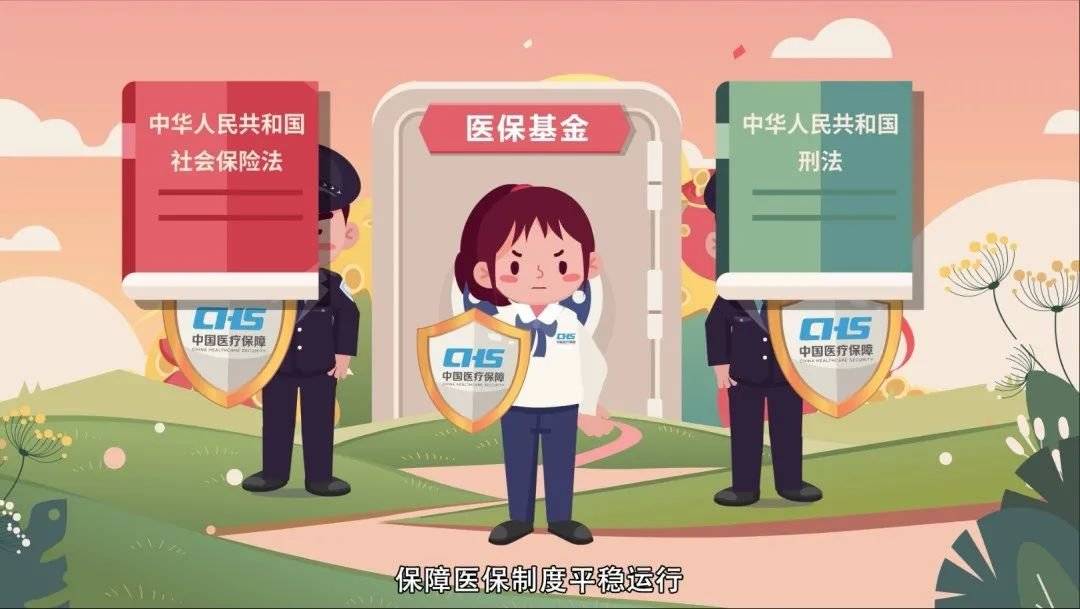 浮梁最新医保套现2000元被查了方法分析(最方便真实的浮梁医保套现处罚方法)