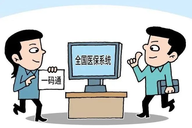 浮梁最新医保套现2000元被查了方法分析(最方便真实的浮梁医保套现处罚方法)