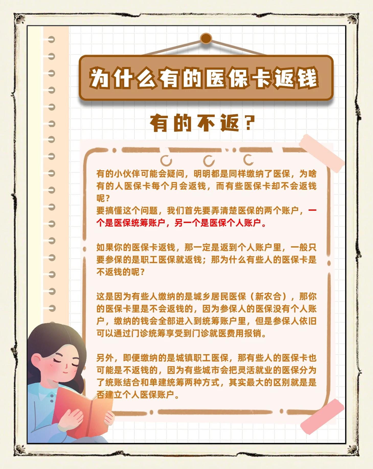 浮梁最新急用钱套医保卡联系方式方法分析(最方便真实的浮梁医保余额提现微信联系方式方法)