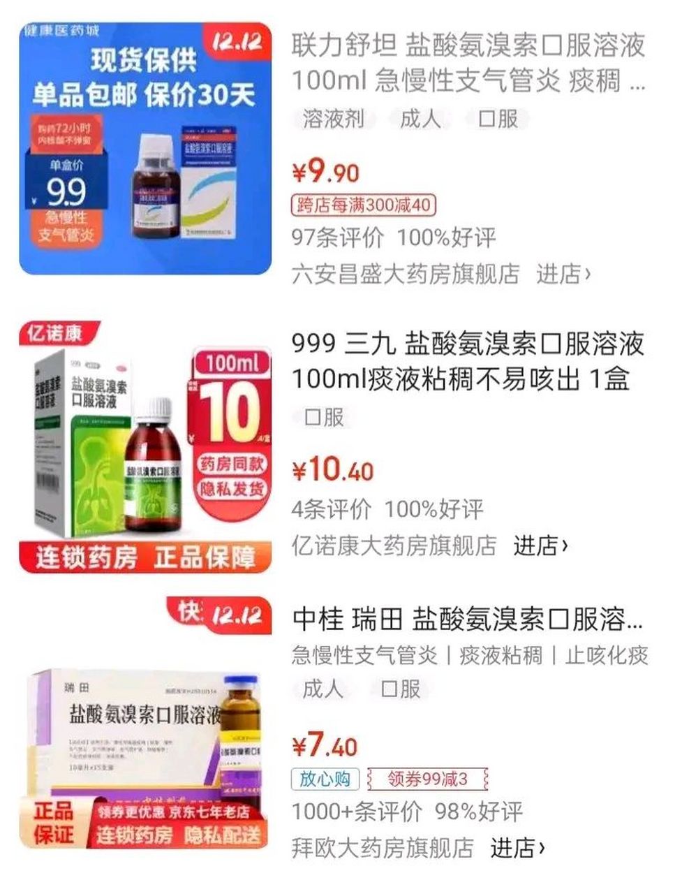 浮梁最新怎么让药店给我套医保钱方法分析(最方便真实的浮梁去药店套医保卡怎么说方法)