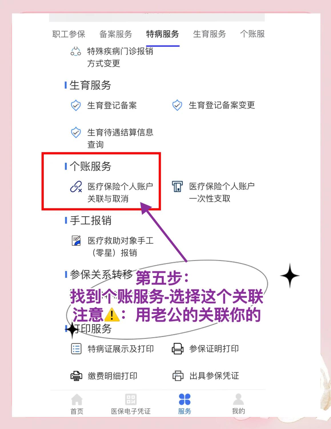 浮梁最新医保卡有几千块钱怎么取出来方法分析(最方便真实的浮梁急用钱社保怎么搞出钱来方法)