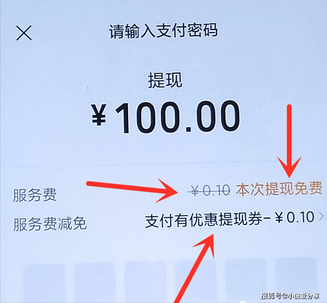浮梁最新医保换现金秒到账微信手续费30方法分析(最方便真实的浮梁医保卡提现到微信方法)