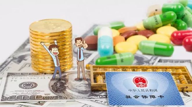 浮梁最新医保怎么套现有什么危害方法分析(最方便真实的浮梁医保卡怎么套现金犯法吗方法)