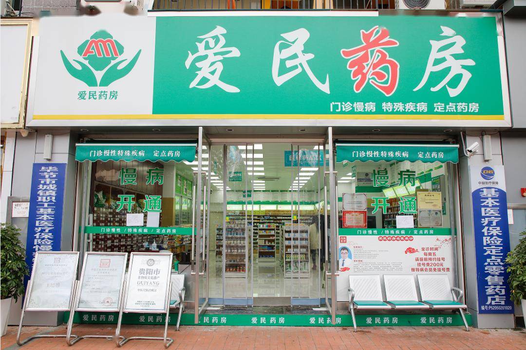 浮梁最新药店推荐的药靠谱吗方法分析(最方便真实的浮梁药房推荐的药有用吗方法)