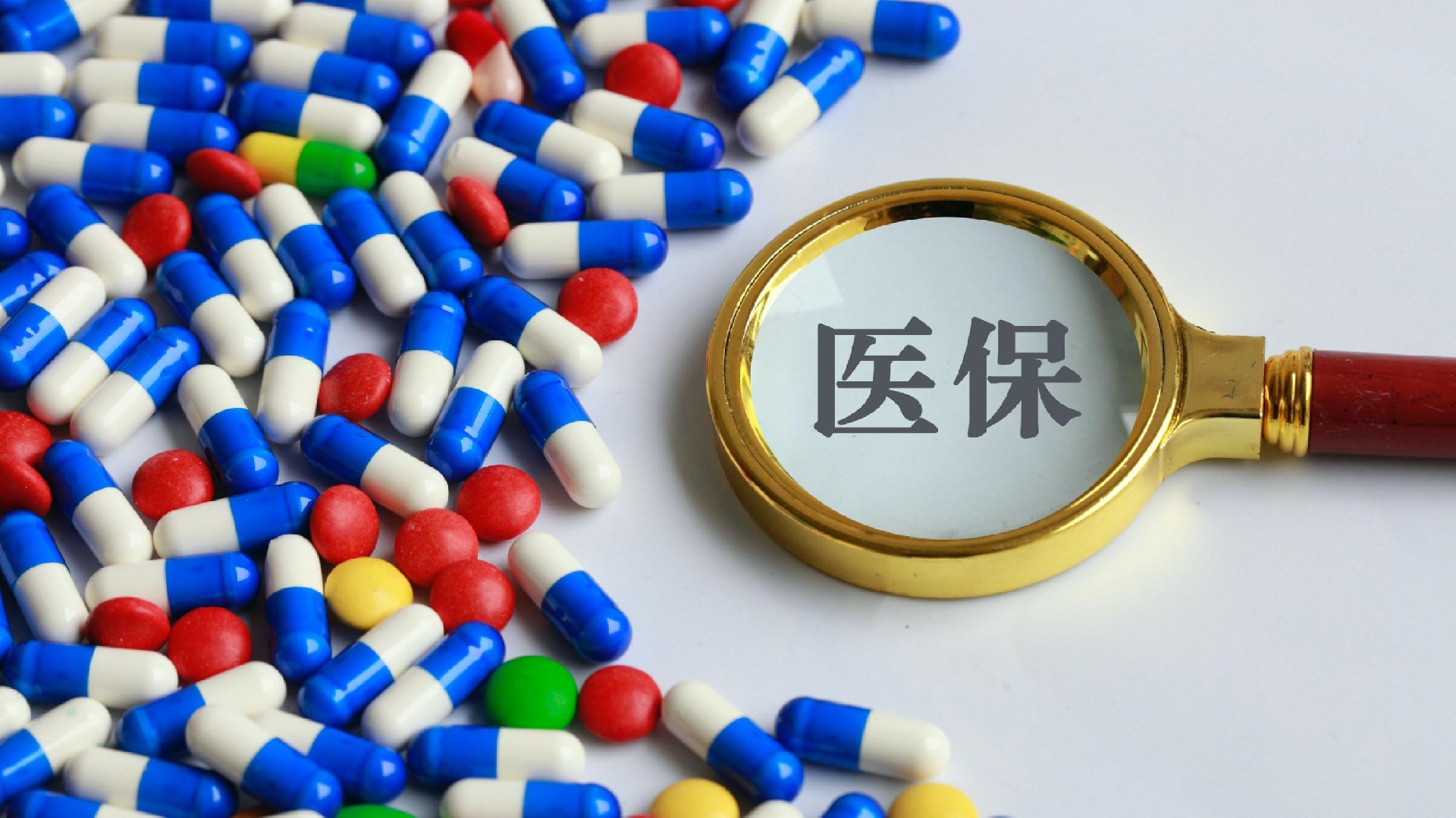 浮梁最新医保卡换取现金秒到账方法分析(最方便真实的浮梁医保套取现金最好办法方法)
