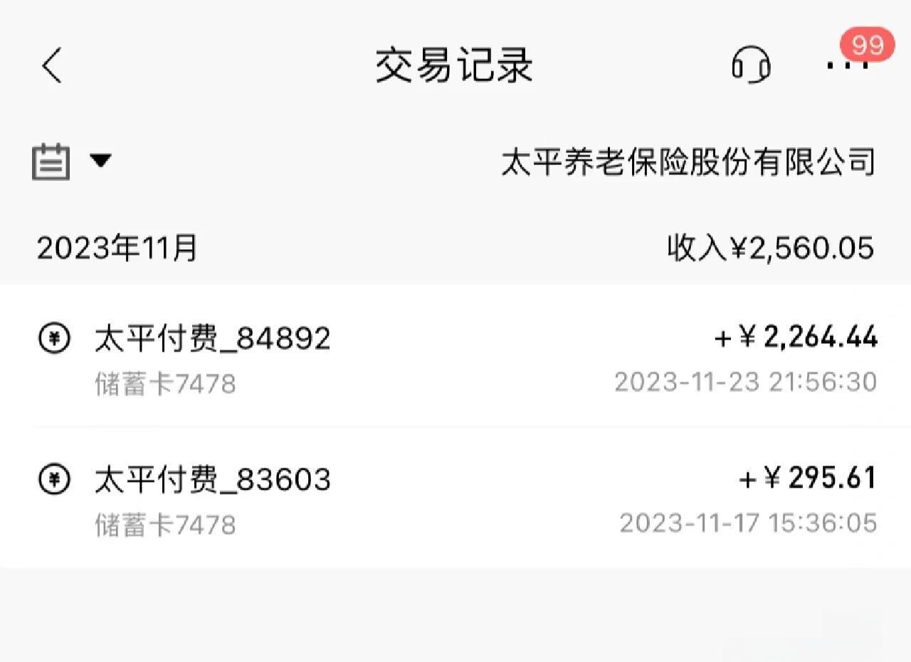 浮梁最新医保卡换取现金秒到账方法分析(最方便真实的浮梁医保套取现金最好办法方法)