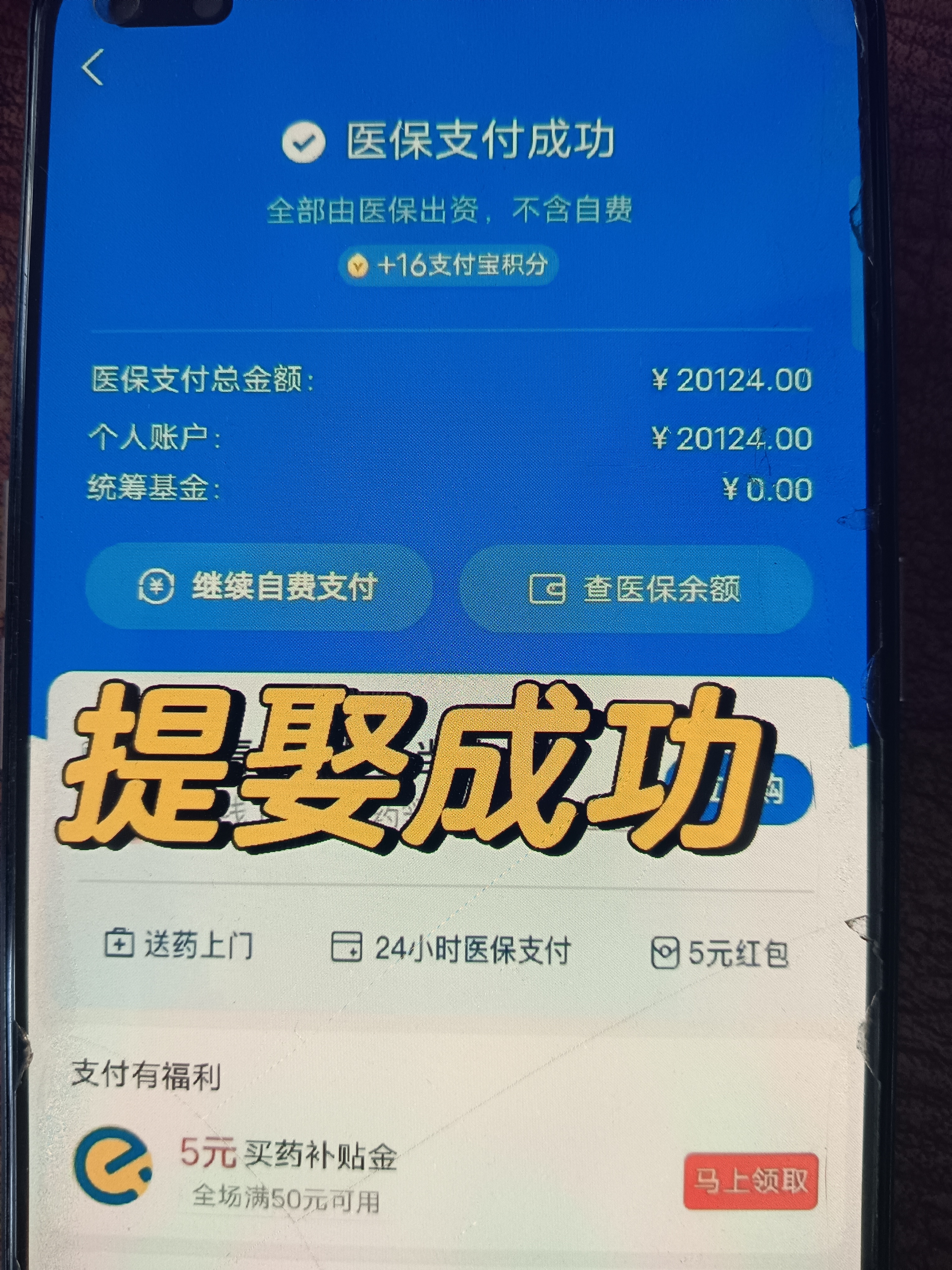 浮梁最新医保卡的钱转到微信方法分析(最方便真实的浮梁医保卡的钱转到微信的法律依据方法)
