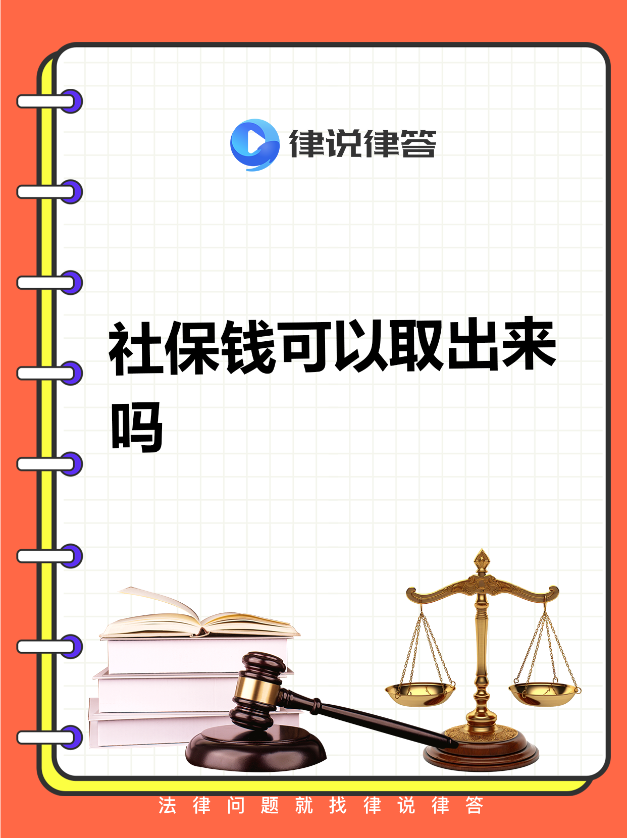 浮梁最新个人医保套取现金技巧方法分析(最方便真实的浮梁医保卡怎么套现金犯法吗方法)
