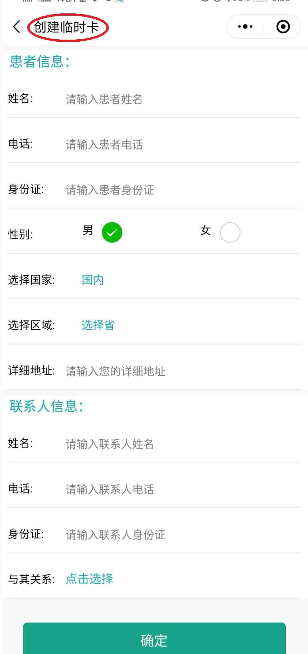 浮梁最新医保套现24小时微信方法分析(最方便真实的浮梁医保套现24小时微信已停保方法)