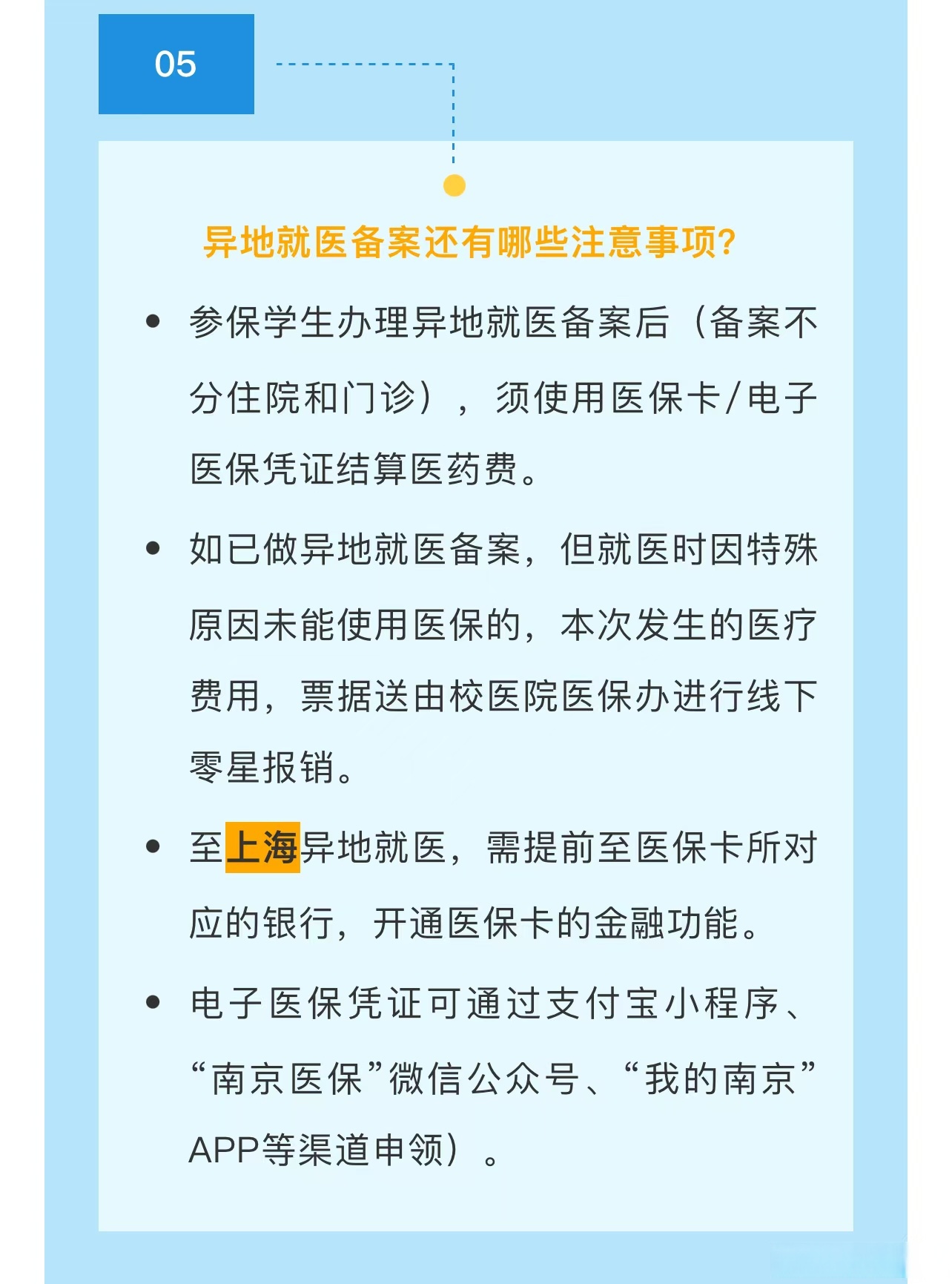 浮梁最新医保卡提取现金方法2024最新方法分析(最方便真实的浮梁医疗保险卡提现方法)