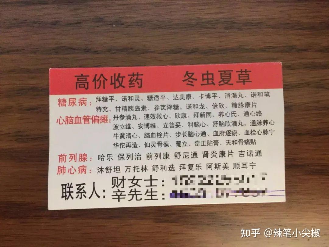 浮梁最新高价收药电话回收医保卡方法分析(最方便真实的浮梁在线套医保卡联系方式方法)