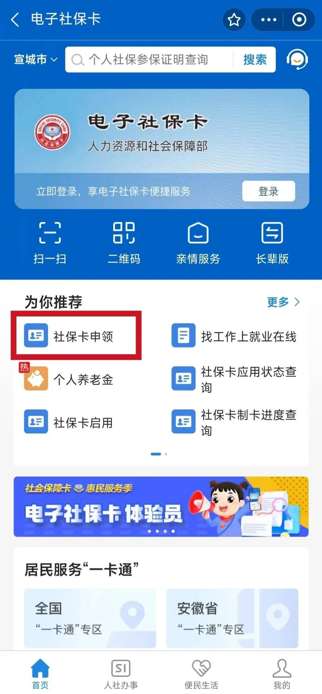浮梁最新套医保卡联系方式2024方法分析(最方便真实的浮梁套医保卡的渠道是真的吗方法)