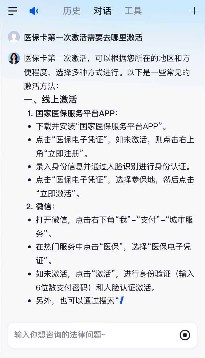 浮梁最新医保卡有到期时间吗方法分析(最方便真实的浮梁医保卡有到期时间吗现在方法)